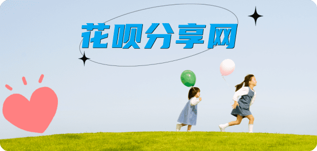 宝鸡大庆信用卡接单平台☀️诚信信用卡24小时在线靠谱商家推荐